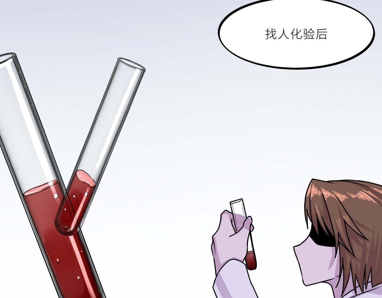 《遗世之境》回忆 第25页