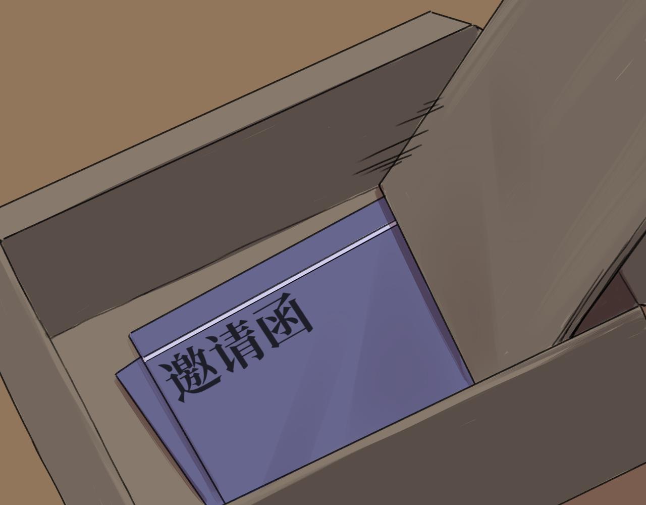 《遗世之境》回忆 第36页
