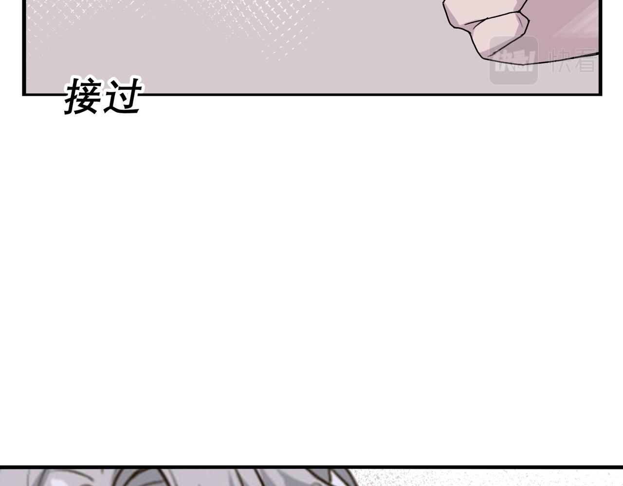 《遗世之境》回忆 第40页