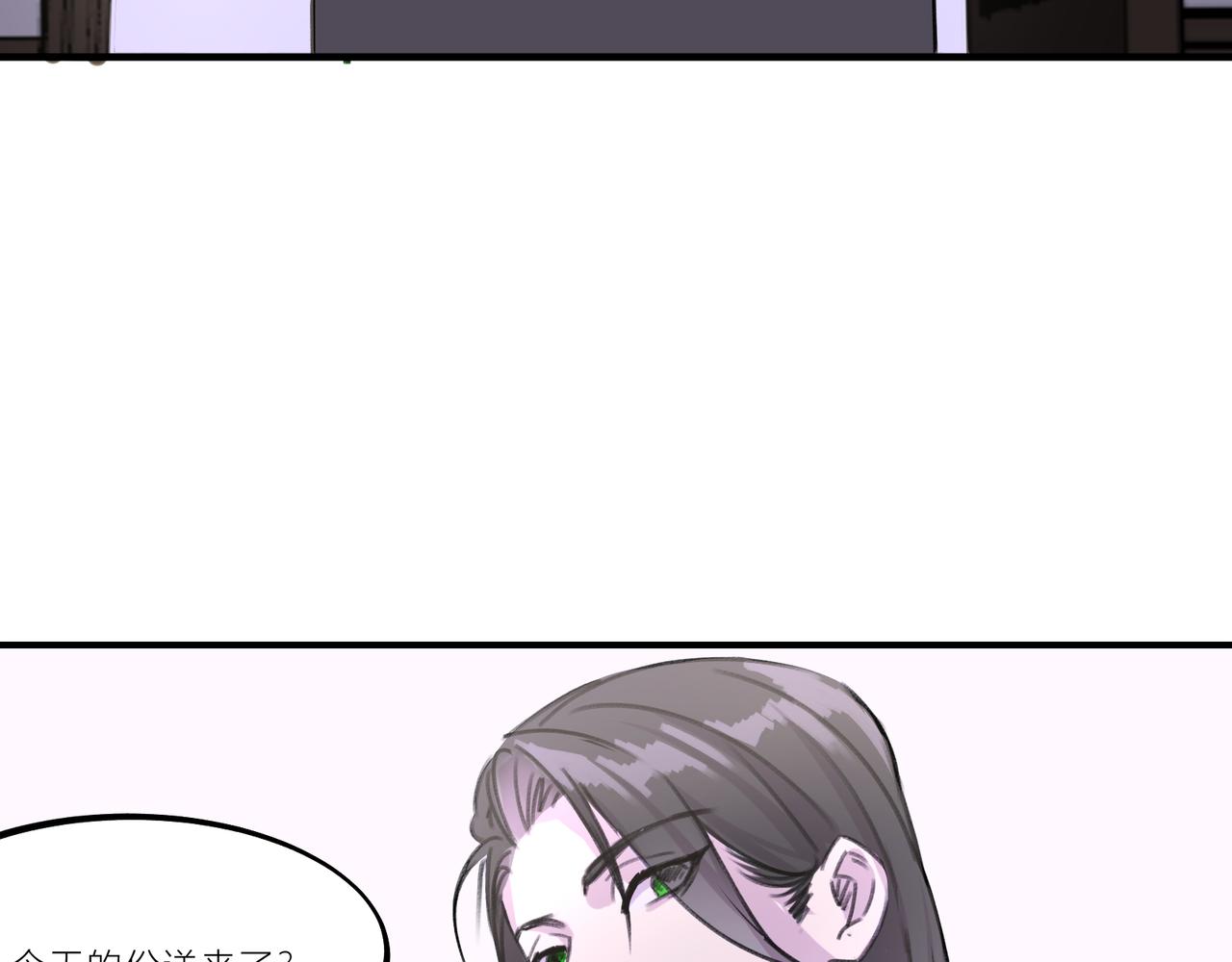 《遗世之境》回忆 第5页