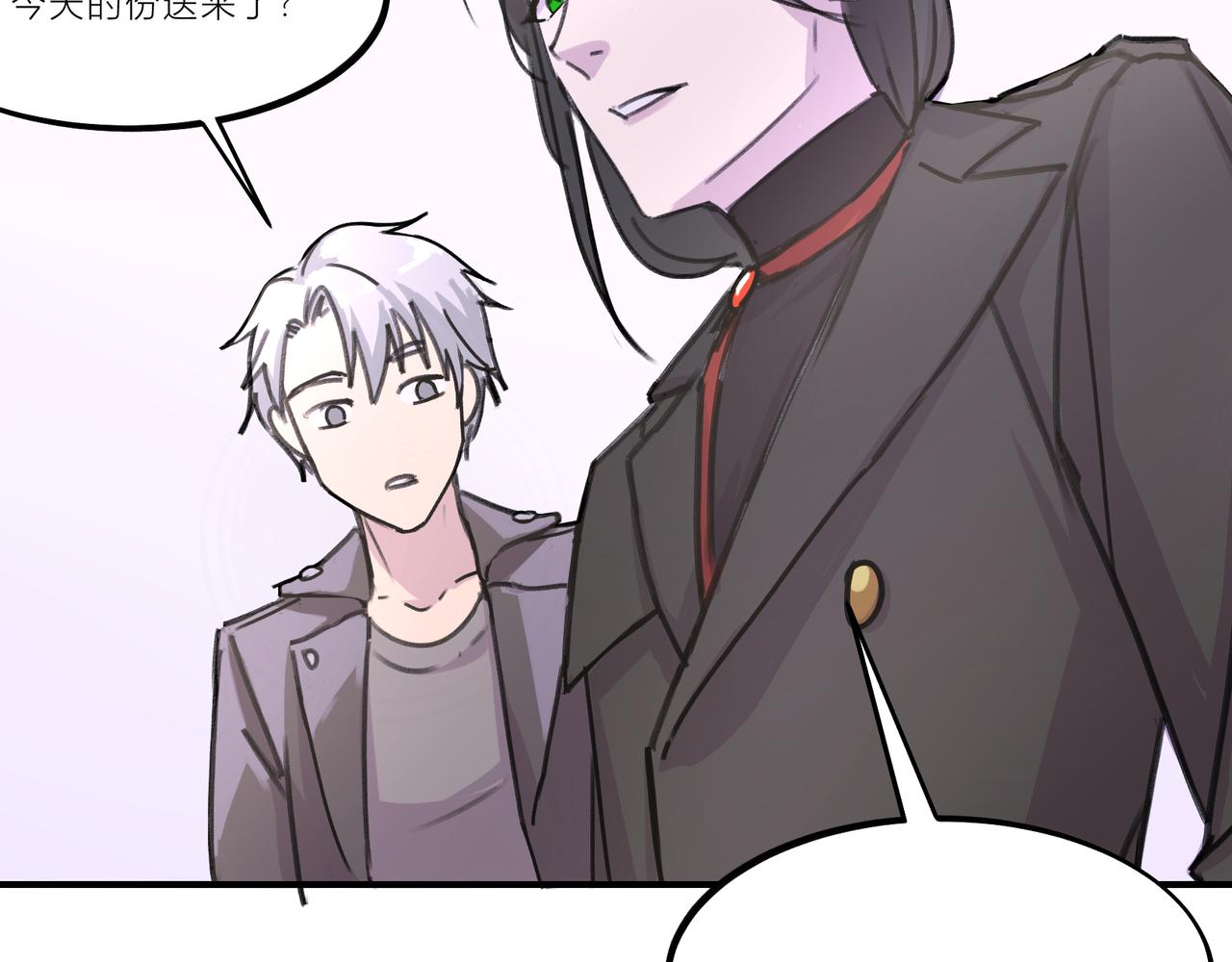 《遗世之境》回忆 第6页