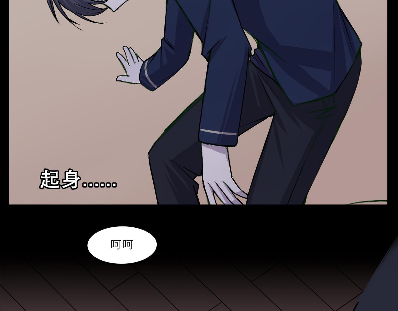 《遗世之境》坦白 第11页