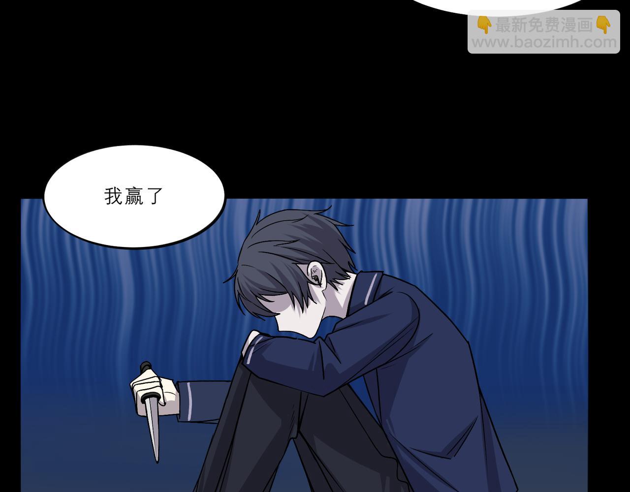 《遗世之境》坦白 第6页