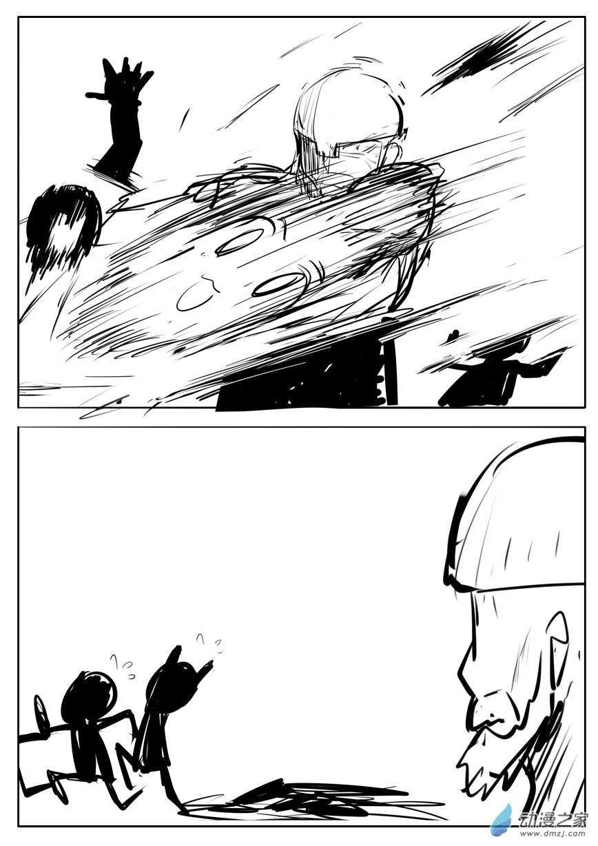 《菊洞惊堂抚尺响》01 兵器少女 第2页