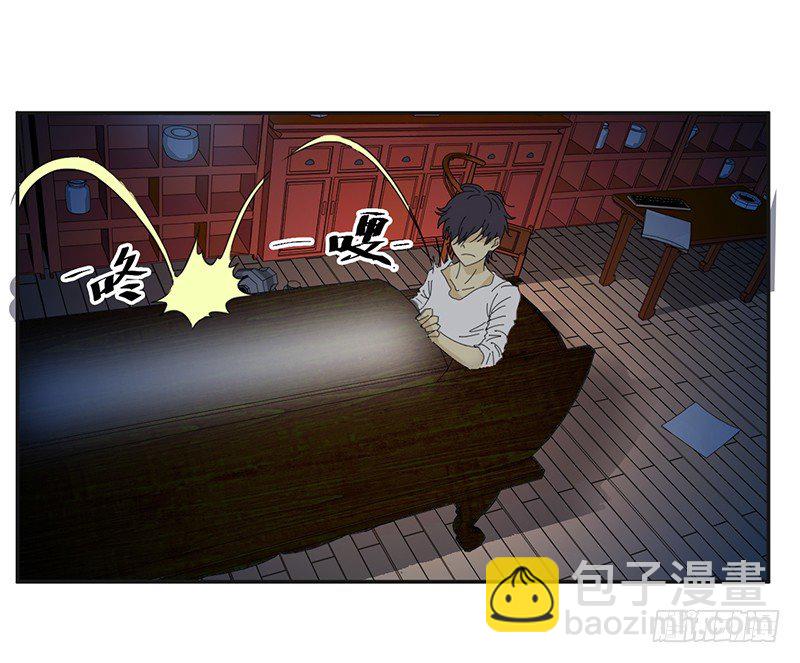 《爱上阴间小娇妻》第2话 纸人挡灾 第10页