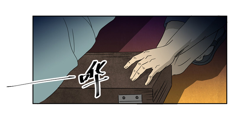 《爱上阴间小娇妻》第5话 镜中人 第8页