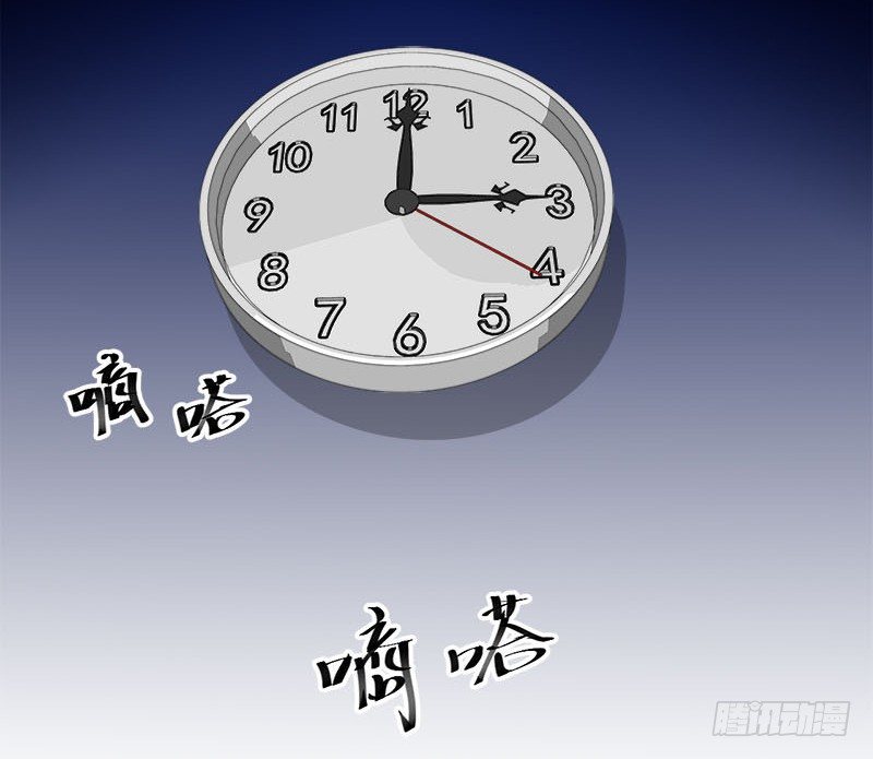 《爱上阴间小娇妻》第9话 鬼画符 第32页