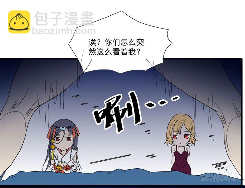 《爱上阴间小娇妻》第9话 鬼画符 第5页