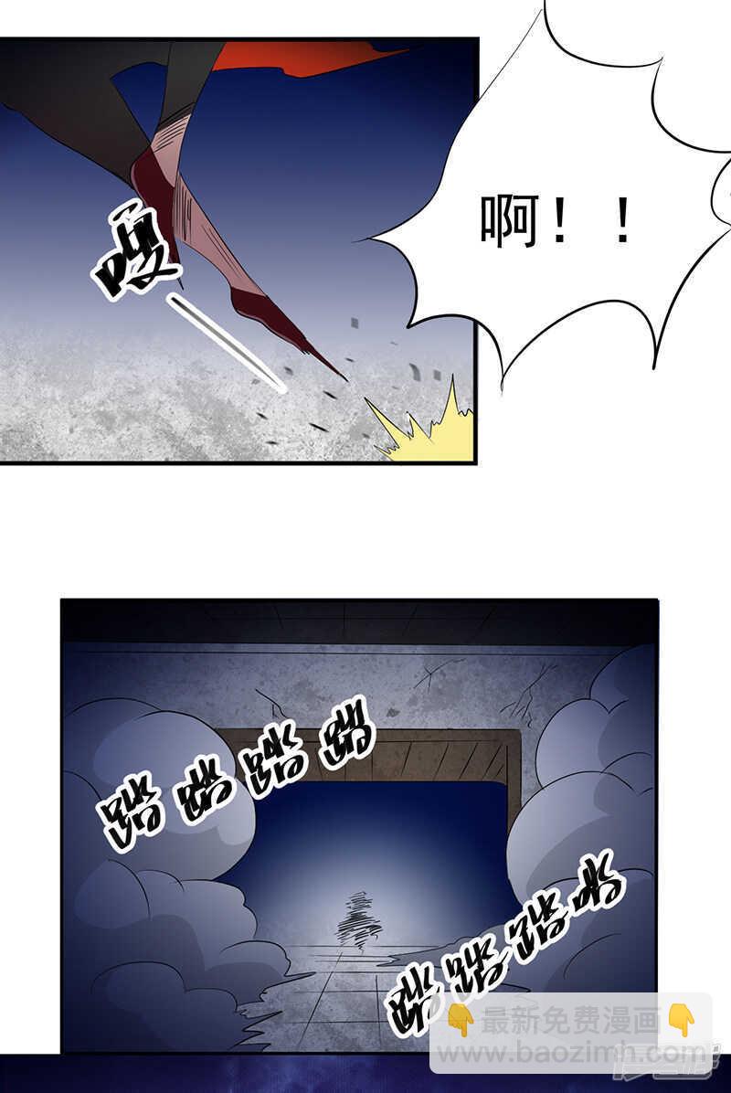 《爱上阴间小娇妻》第13话 有条狗 第13页