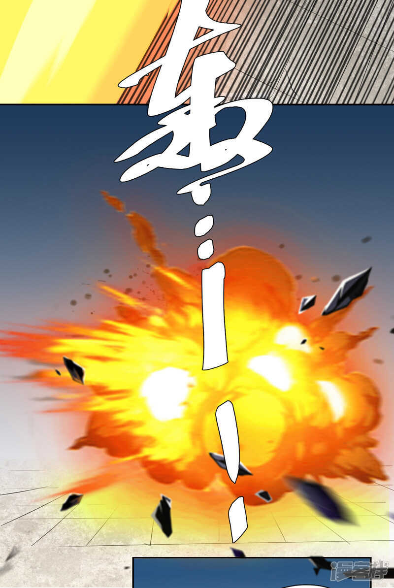 《爱上阴间小娇妻》第15话 袭杀 第9页