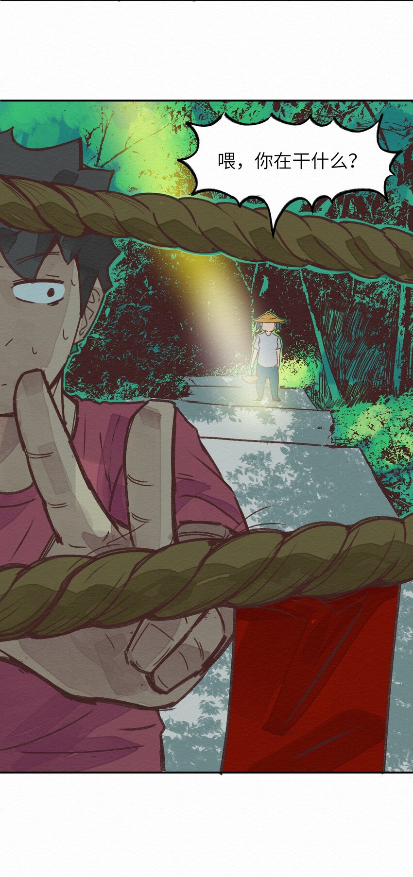 《这个岛有点妖》003 女人？活的？ 第16页