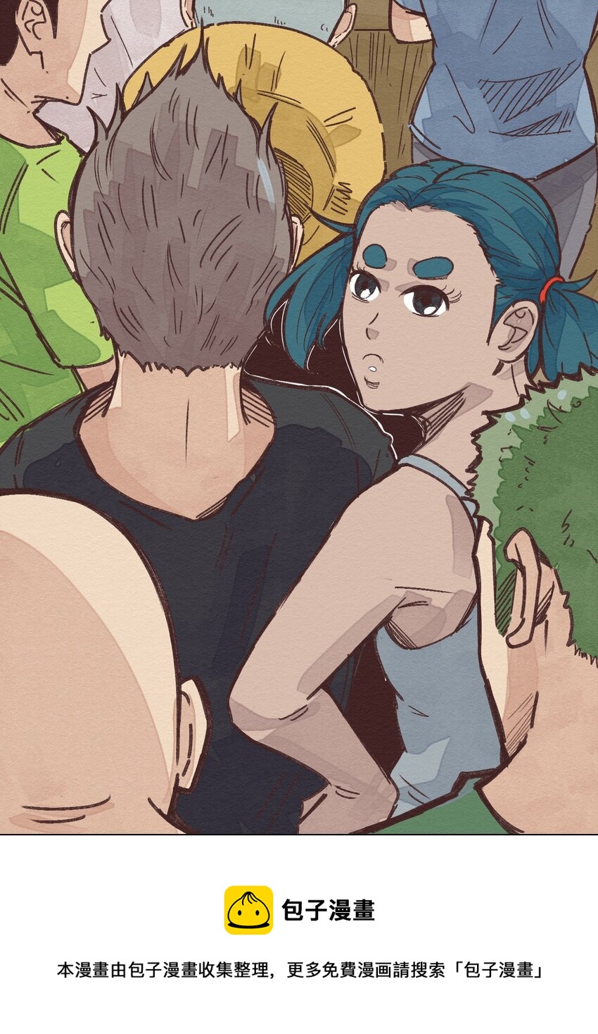《这个岛有点妖》003 女人？活的？ 第33页