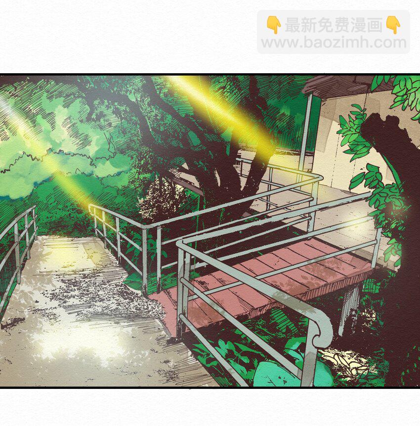 《这个岛有点妖》003 女人？活的？ 第3页