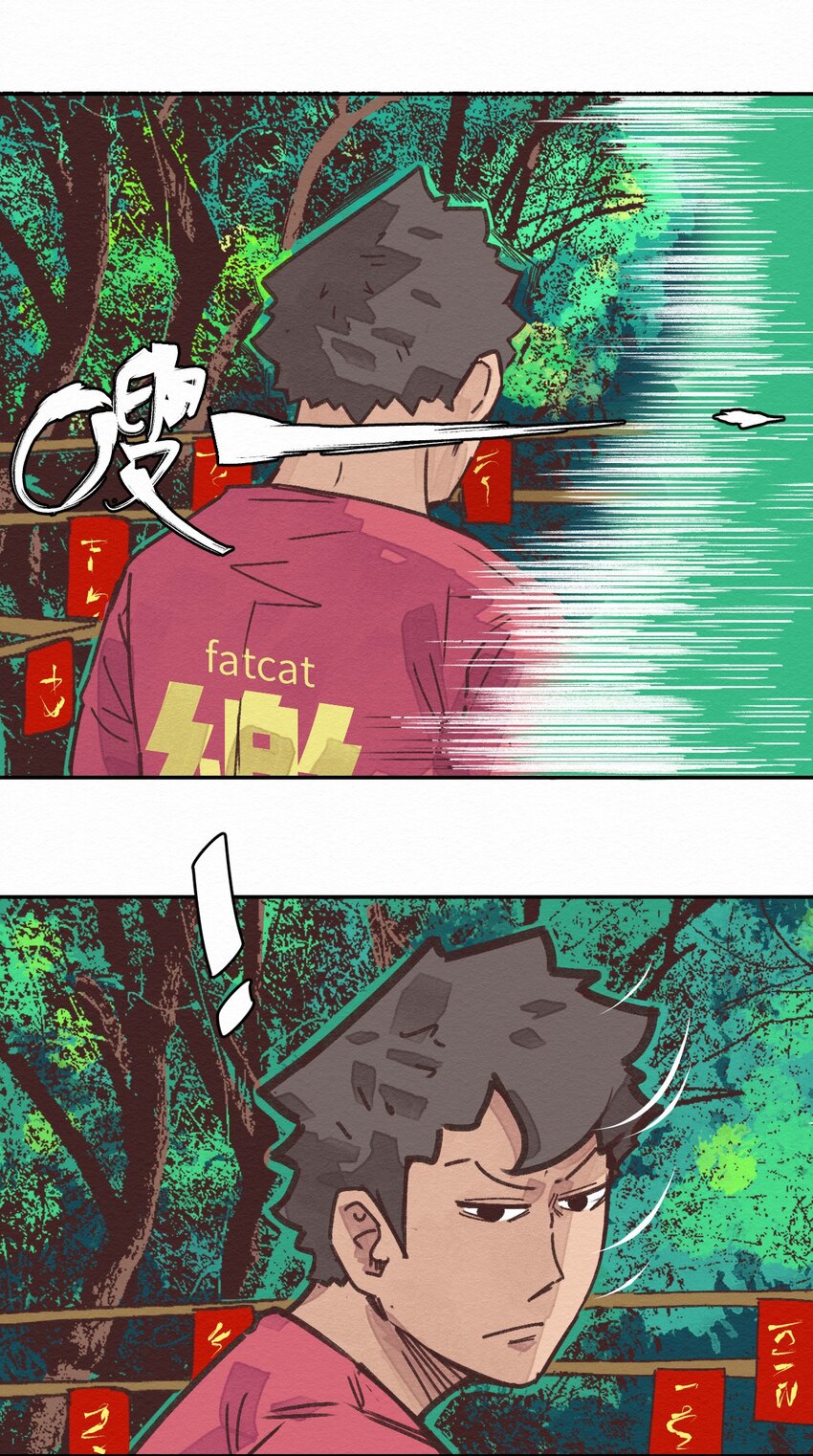 《这个岛有点妖》003 女人？活的？ 第40页
