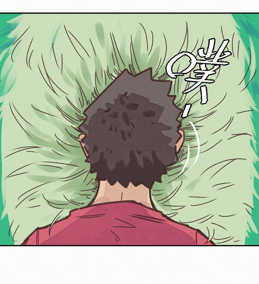 《这个岛有点妖》003 女人？活的？ 第43页