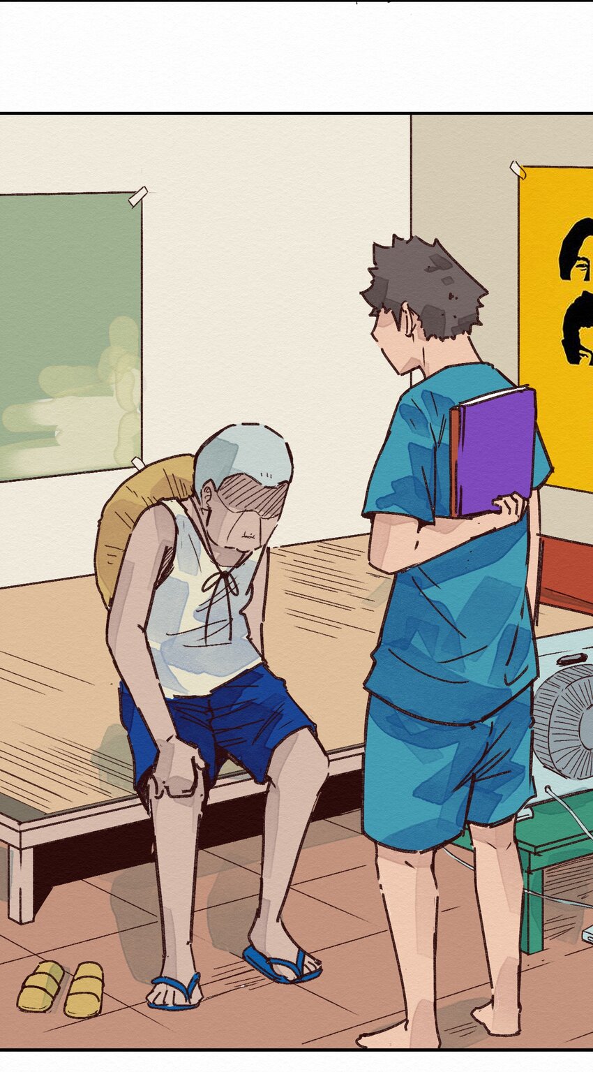 《这个岛有点妖》002 那就宰了吧 第28页