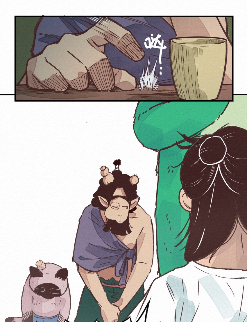 《这个岛有点妖》002 那就宰了吧 第44页