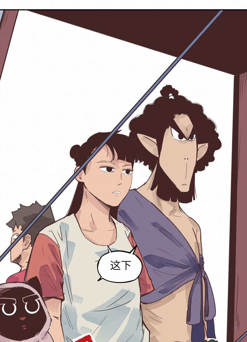 《这个岛有点妖》004 被绑架了还看什么腿！ 第42页