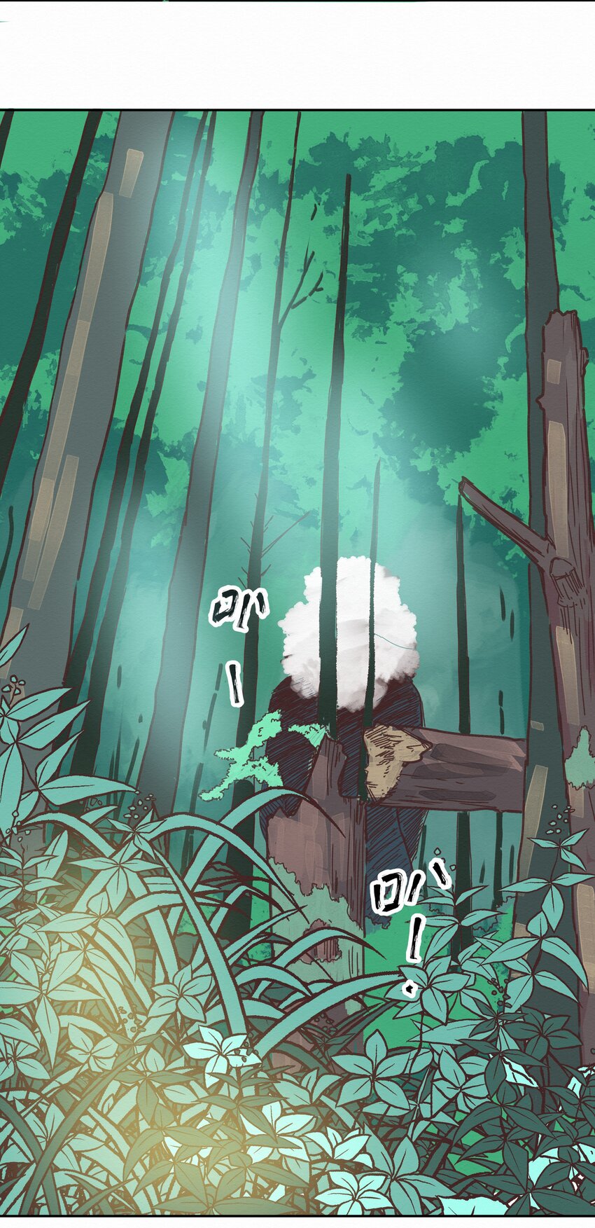 《这个岛有点妖》004 被绑架了还看什么腿！ 第44页
