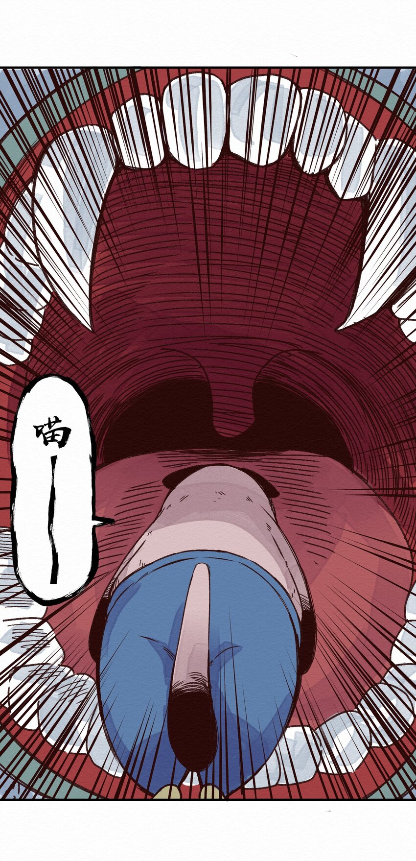 《这个岛有点妖》008 我有一个计划！ 第38页