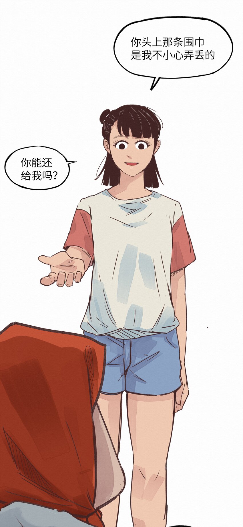 《这个岛有点妖》006 龙婆婆 第27页