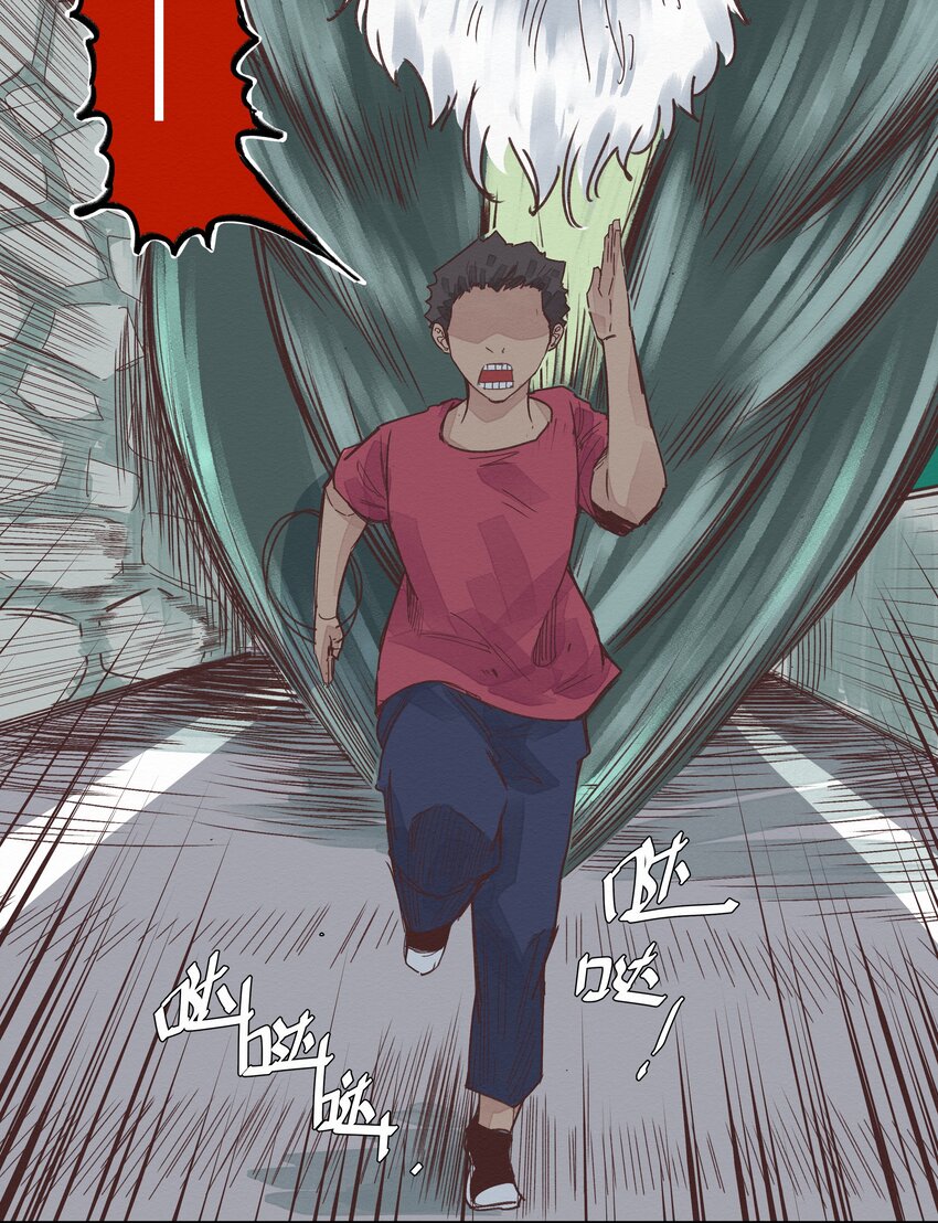 《这个岛有点妖》006 龙婆婆 第40页