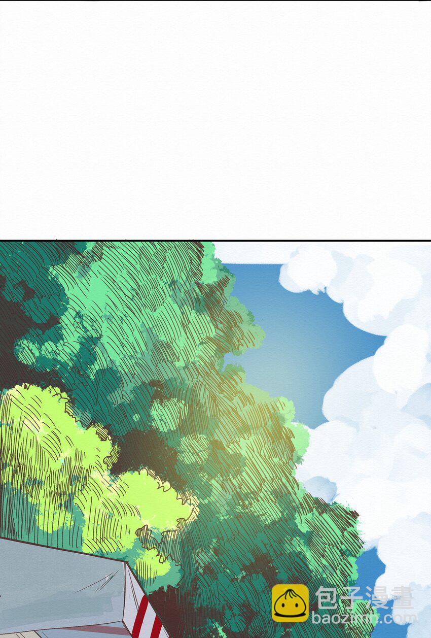 《这个岛有点妖》006 龙婆婆 第42页