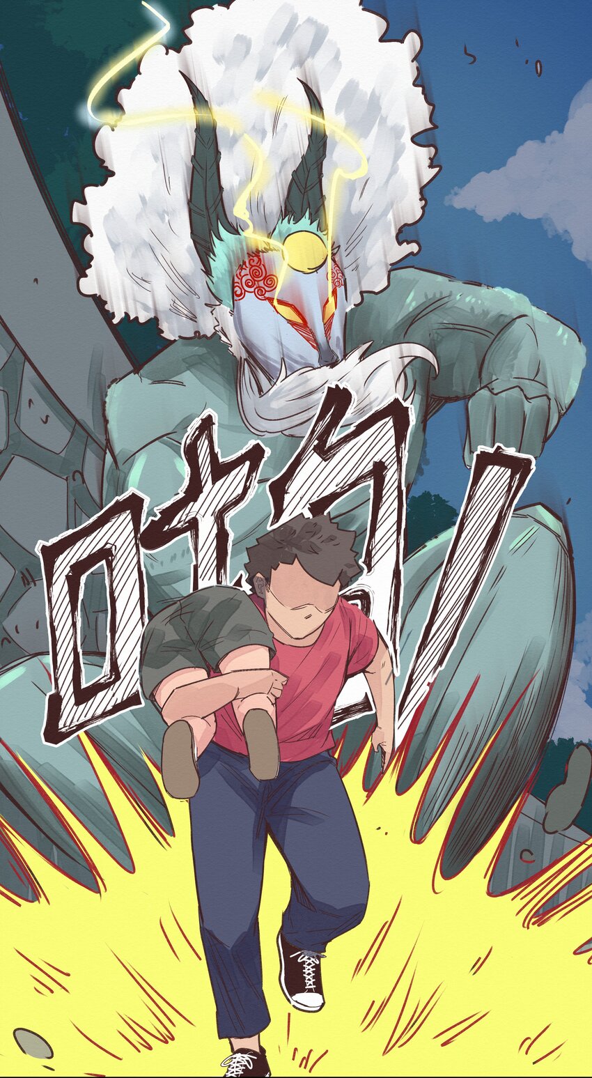 《这个岛有点妖》007 你会来看我的吧 第24页
