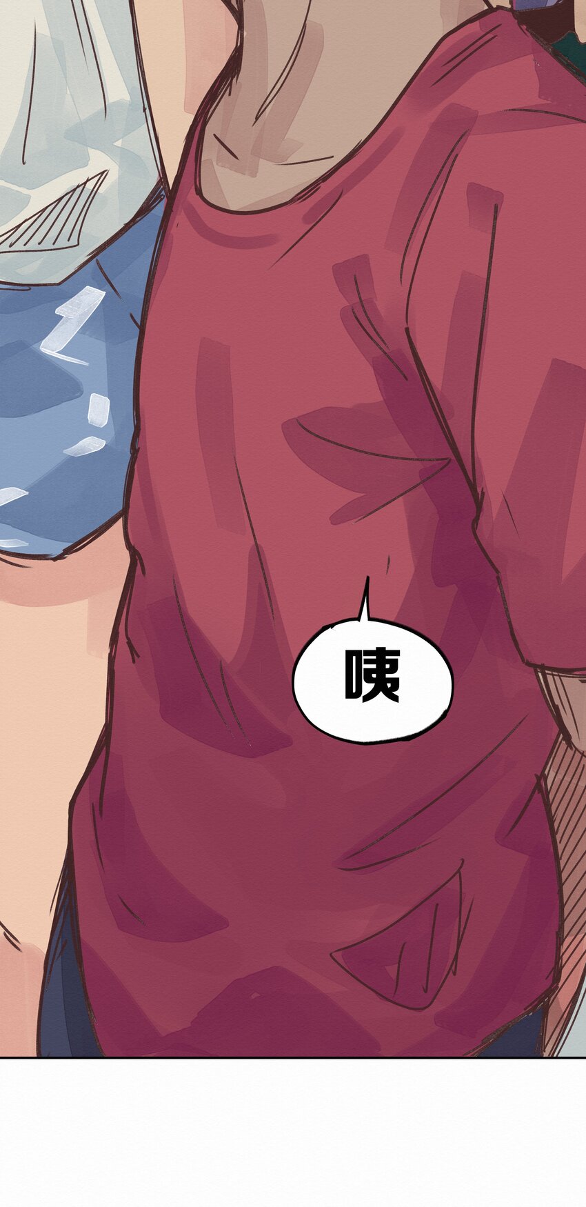 《这个岛有点妖》005 救命啊！ 第24页