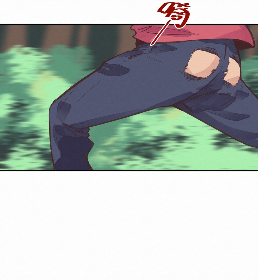 《这个岛有点妖》005 救命啊！ 第34页