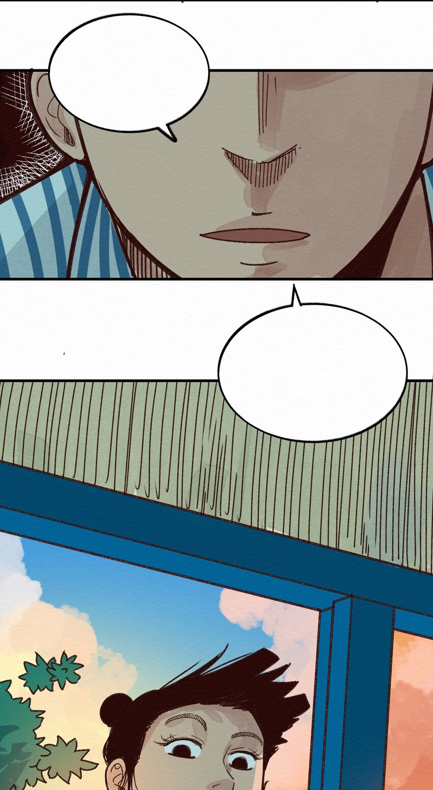《这个岛有点妖》010 被表白了 第21页