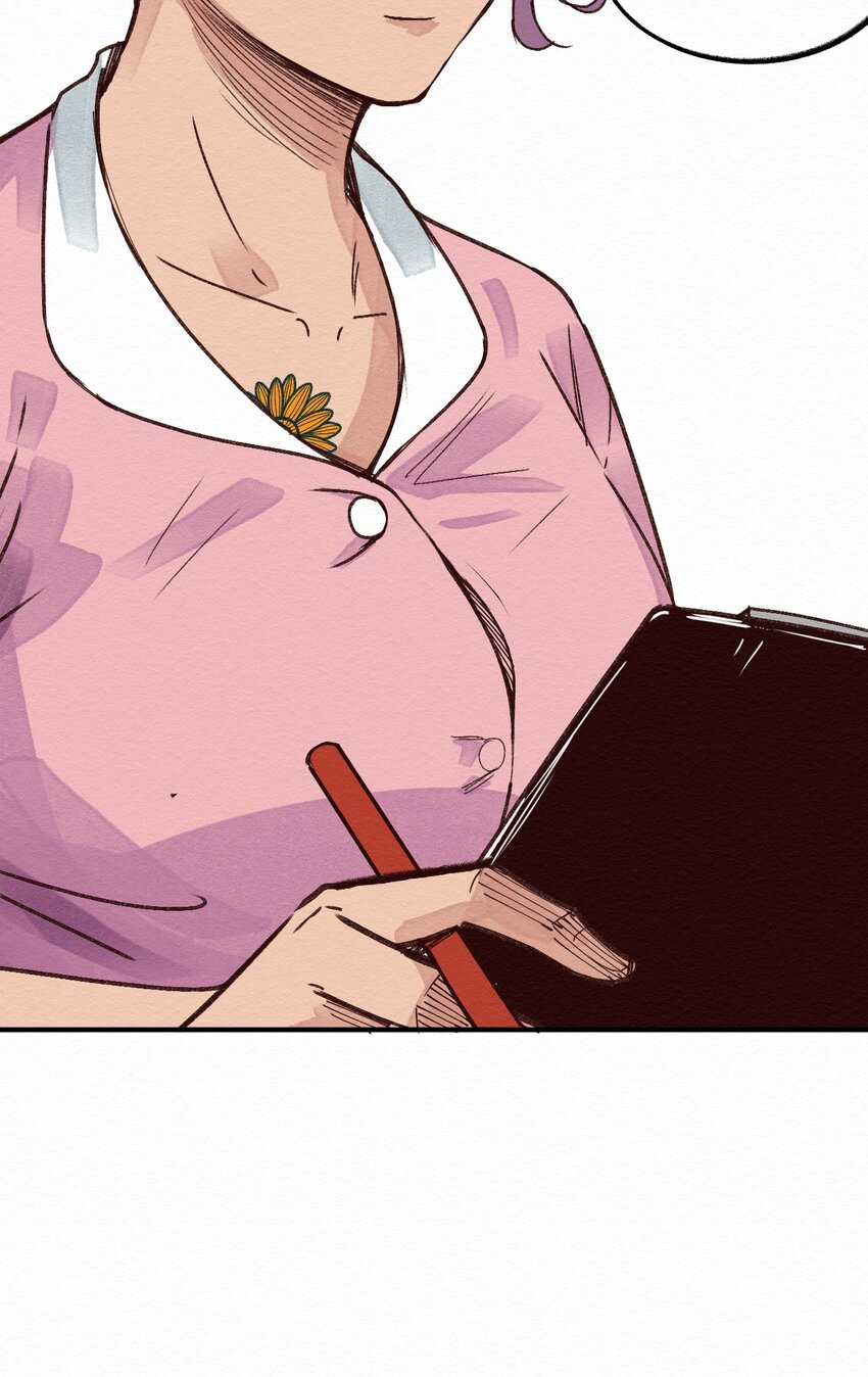 《这个岛有点妖》009 这就是事实！ 第17页
