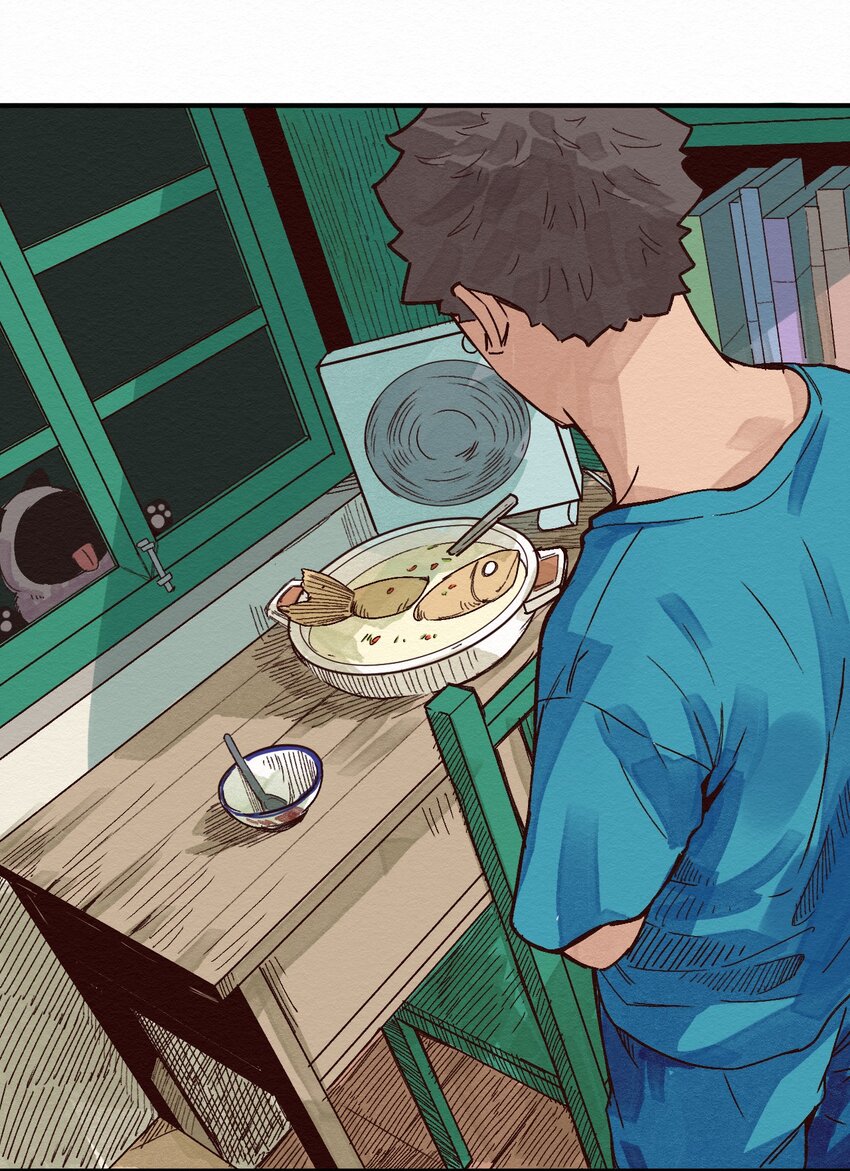 《这个岛有点妖》011 你的第一次？ 第17页