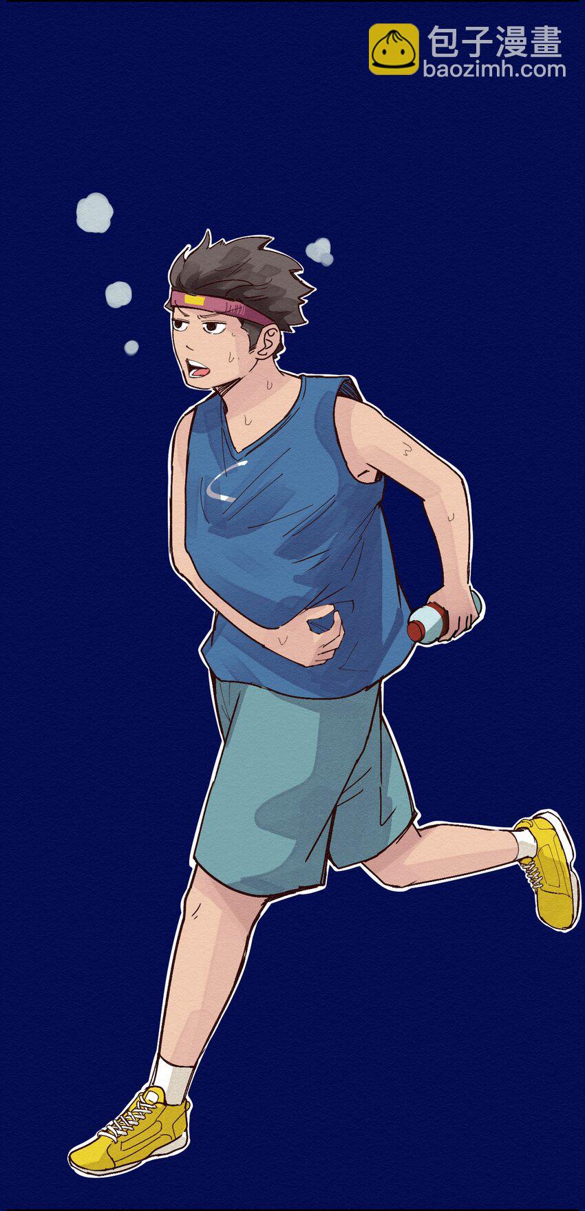 《这个岛有点妖》014 约定 第13页