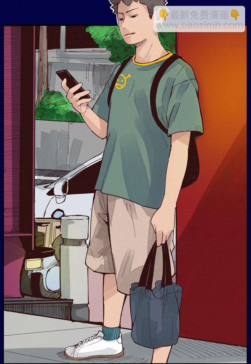 《这个岛有点妖》014 约定 第30页