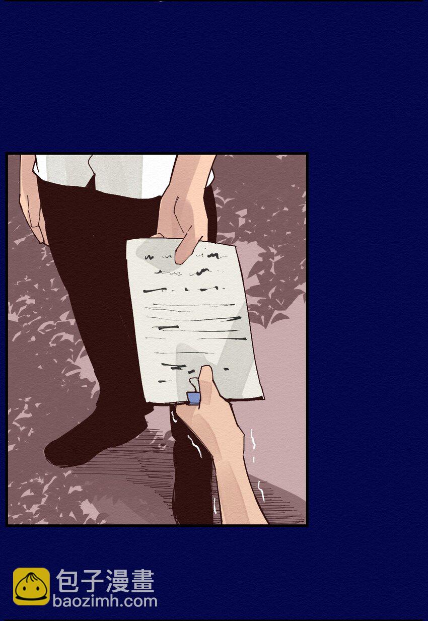 《这个岛有点妖》014 约定 第37页