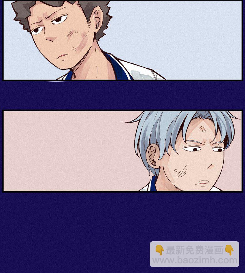 《这个岛有点妖》013 只能人工呼吸了 第16页