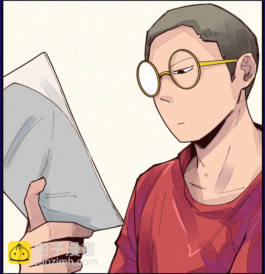 《这个岛有点妖》013 只能人工呼吸了 第20页