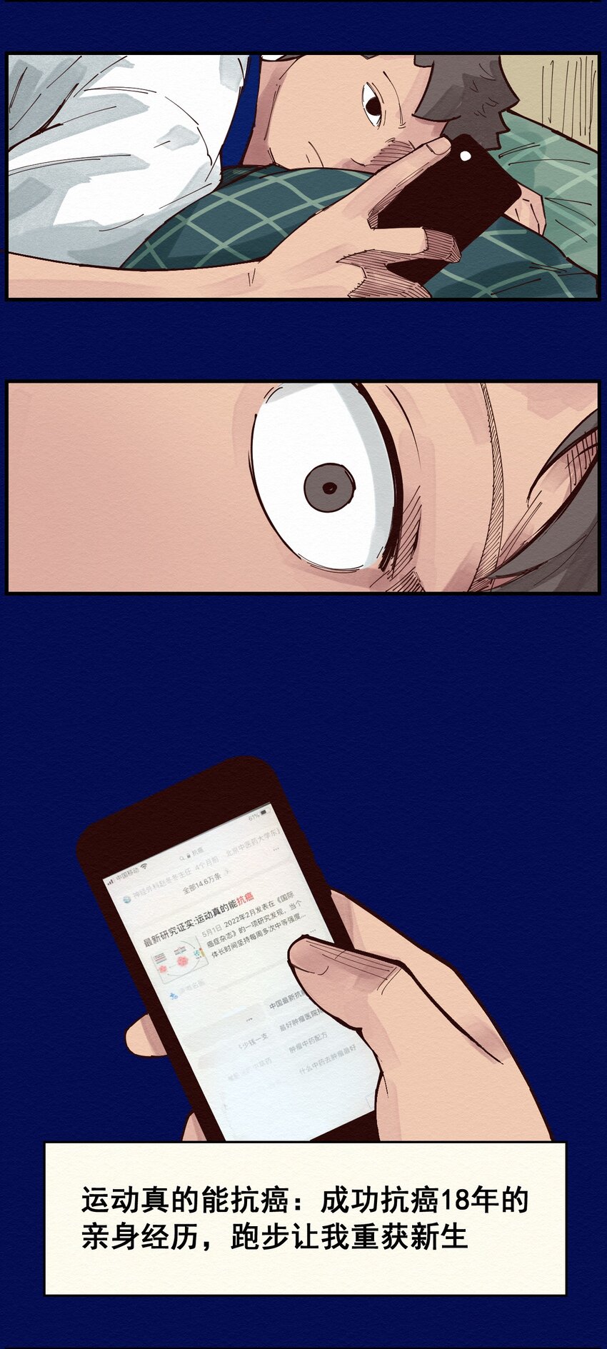 《这个岛有点妖》013 只能人工呼吸了 第33页