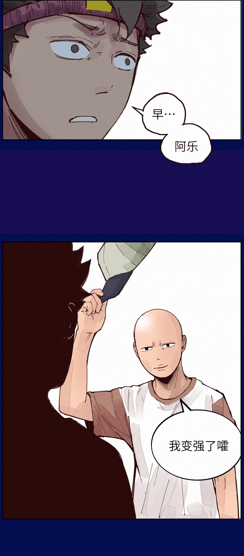《这个岛有点妖》013 只能人工呼吸了 第37页