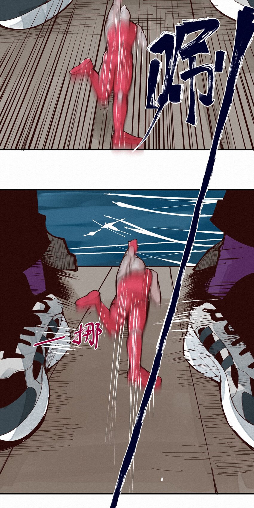 《这个岛有点妖》015 我回来了 第35页