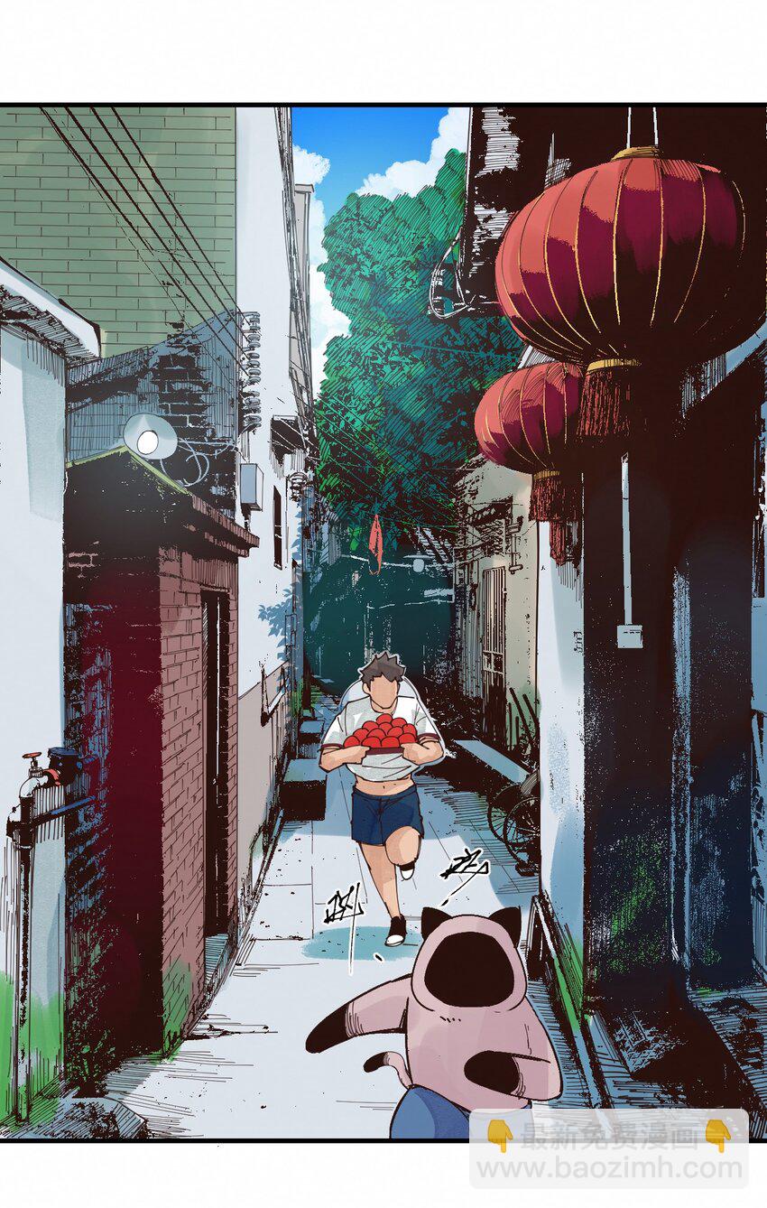 《这个岛有点妖》020 我正缺个人 第17页