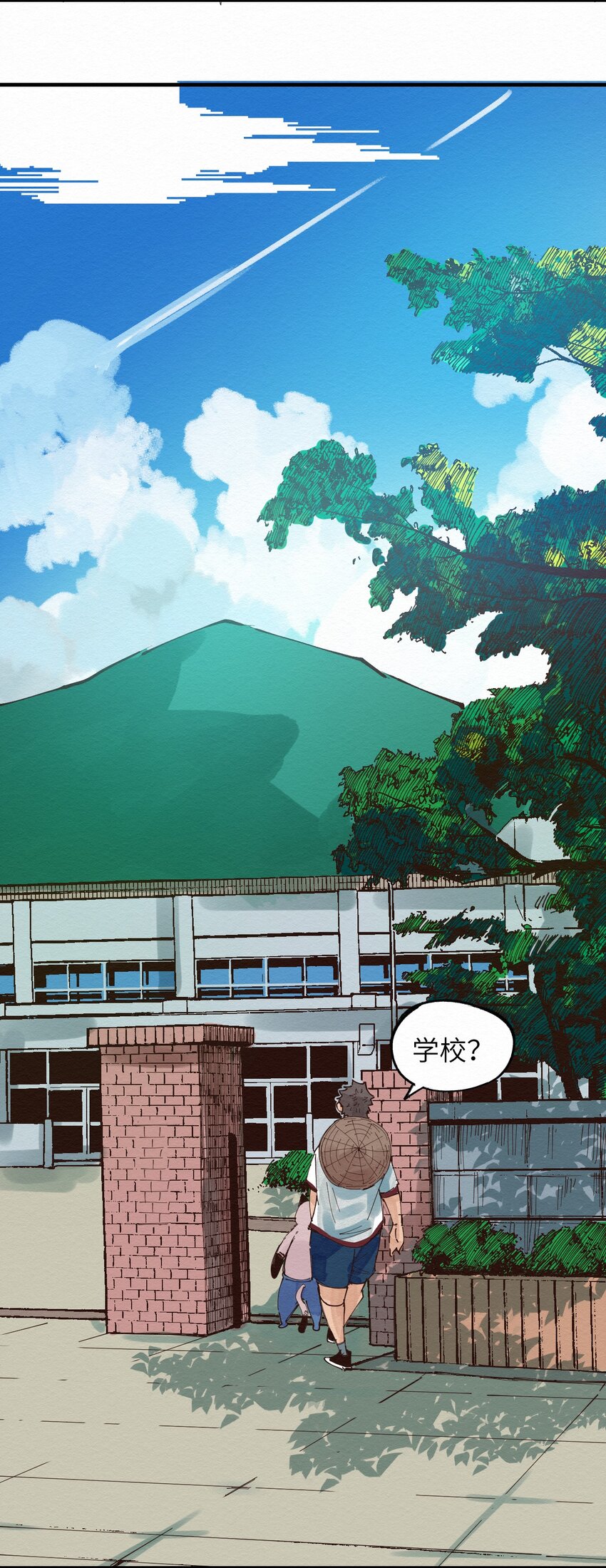 《这个岛有点妖》020 我正缺个人 第24页