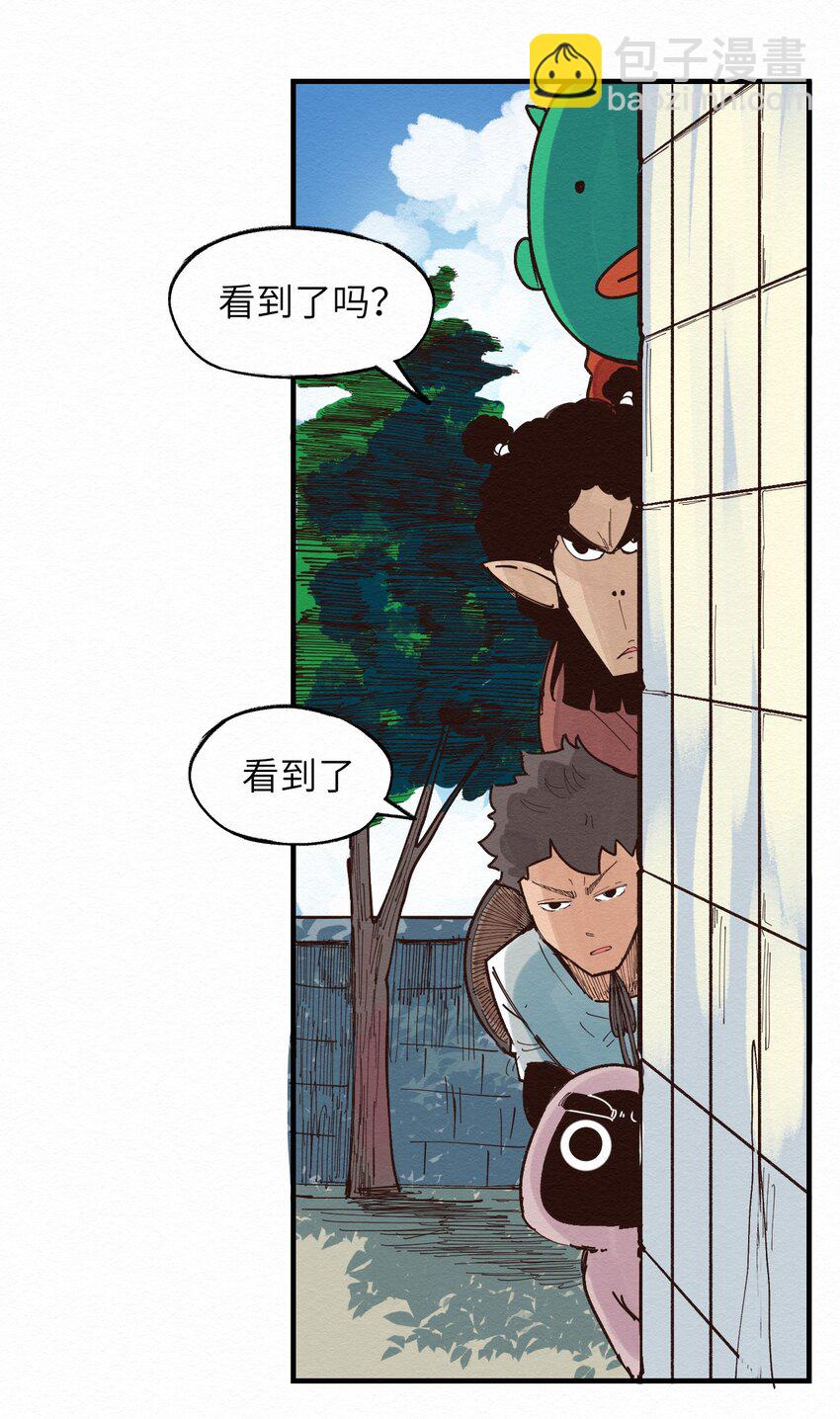 《这个岛有点妖》020 我正缺个人 第28页