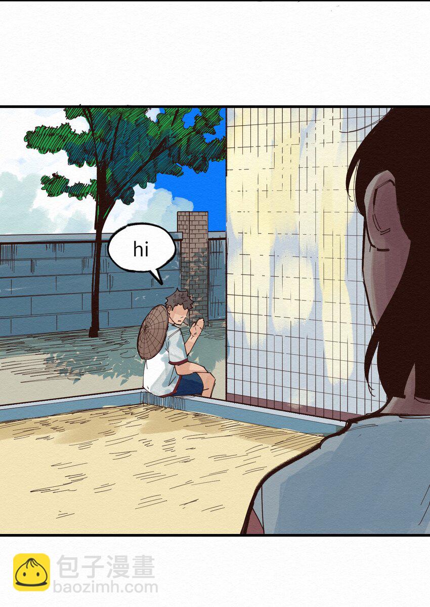 《这个岛有点妖》020 我正缺个人 第37页