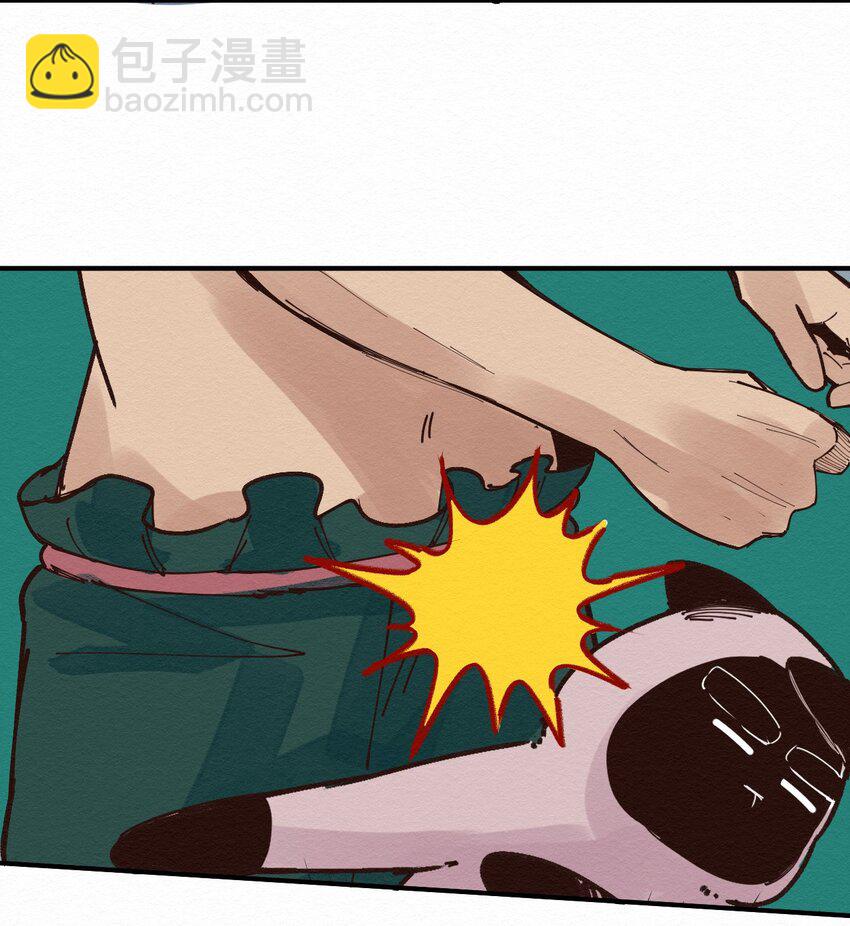 《这个岛有点妖》020 我正缺个人 第42页