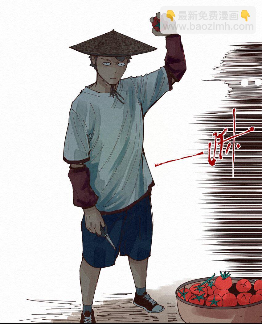 《这个岛有点妖》020 我正缺个人 第8页