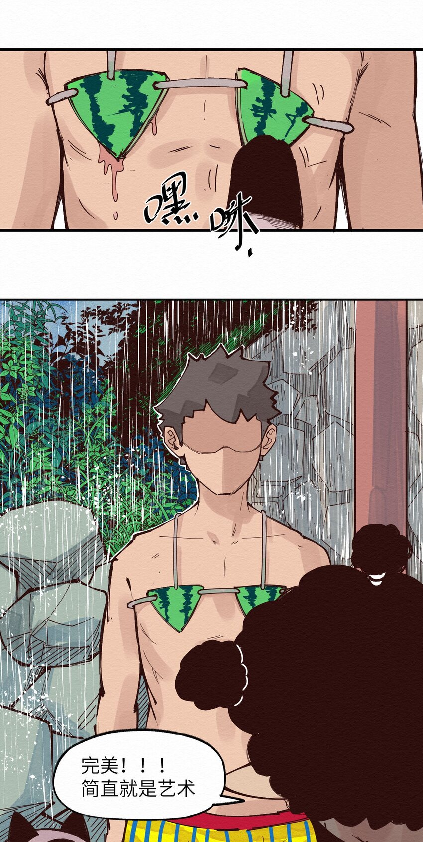 《这个岛有点妖》017 简直就是艺术 第31页