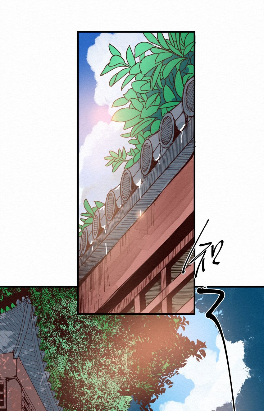 《这个岛有点妖》017 简直就是艺术 第36页
