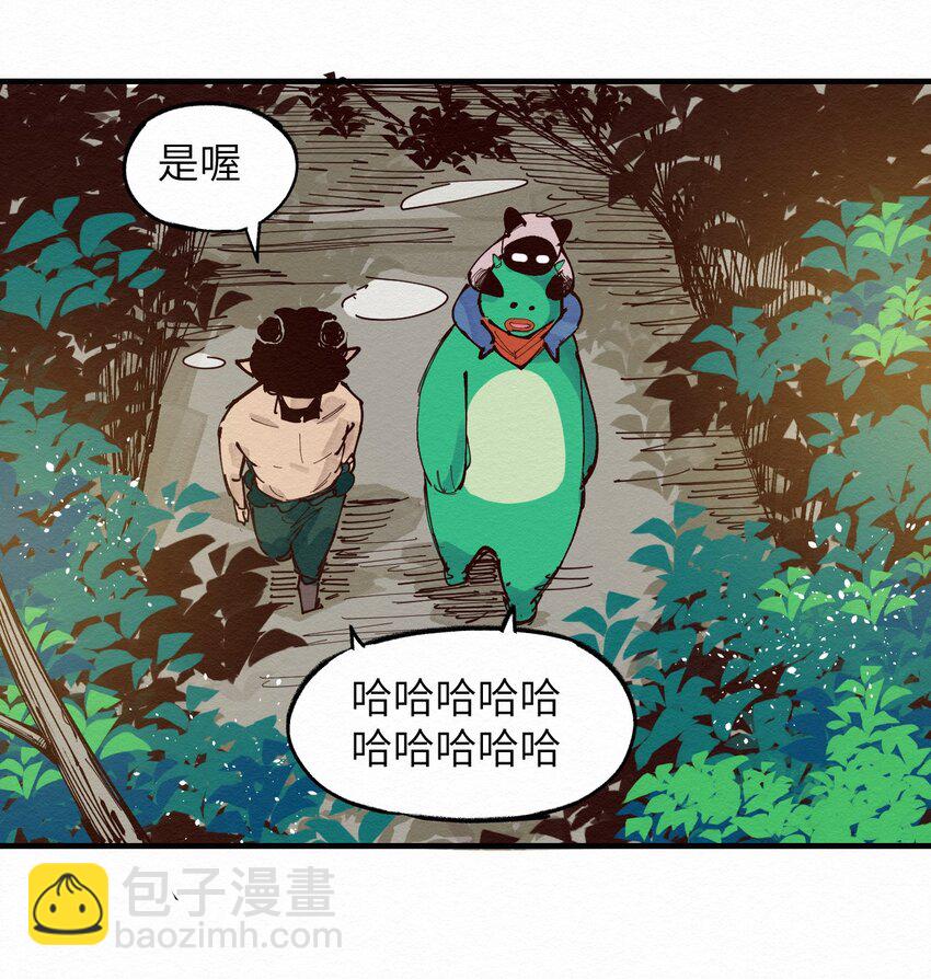 《这个岛有点妖》017 简直就是艺术 第43页